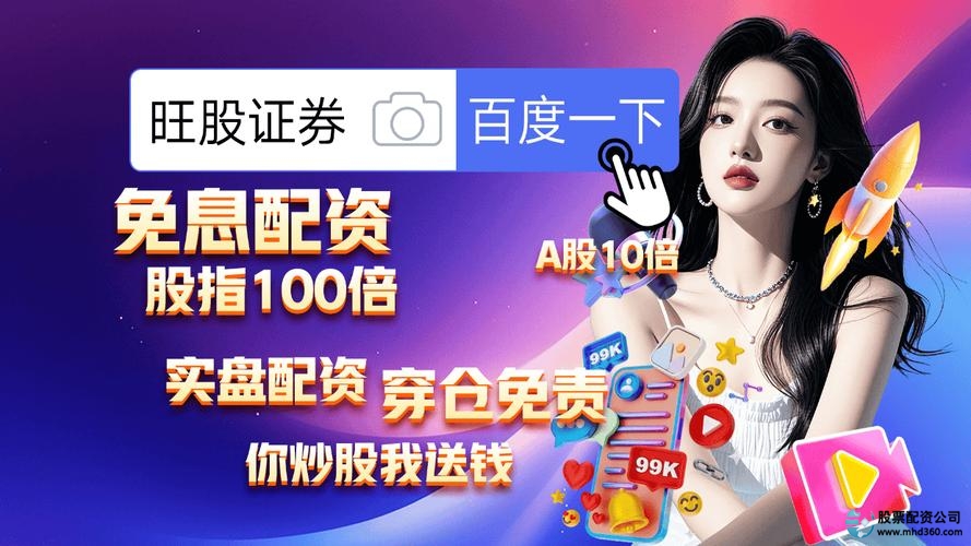 实盘成交可查平台推荐_十大炒股杠杆平台_高杠杆交易平台比较