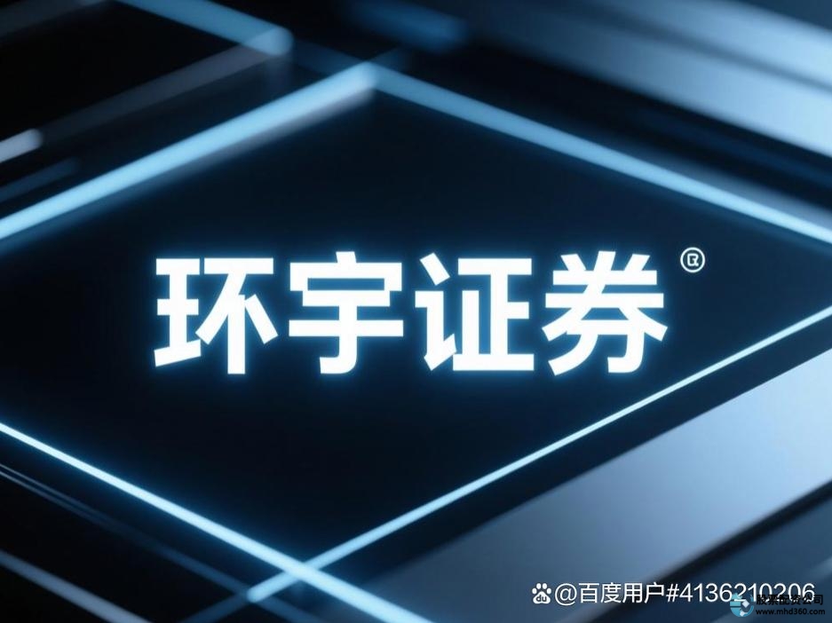 股票配资平台主体清晰订单真实入市资金独立管理规则公开透明风险提示充分_股票配资安全吗_股票配资平台资质合规实盘安全资金保障规则透明用户口碑风险告知