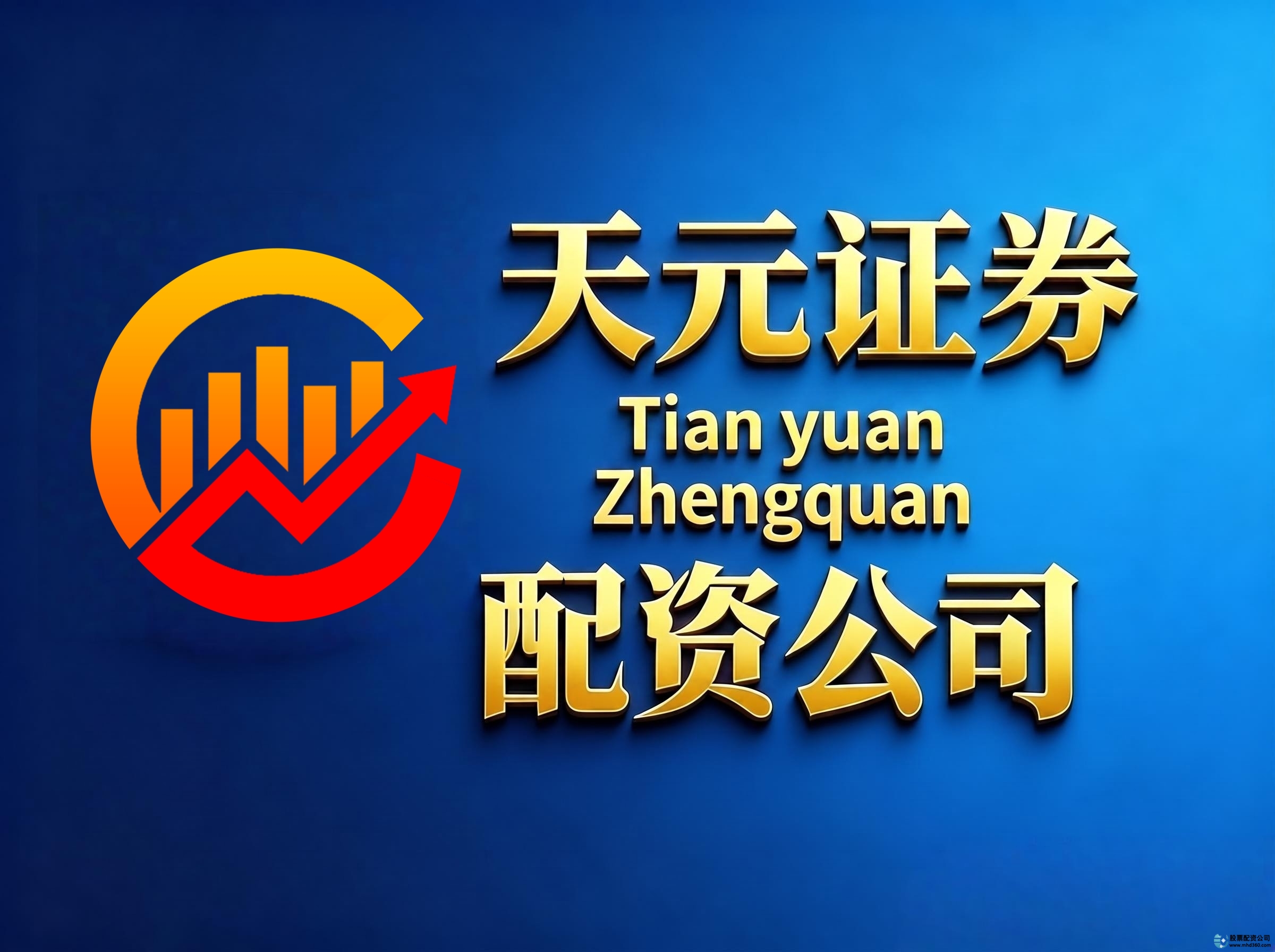 股票配资平台资质合规实盘安全资金保障规则透明用户口碑风险告知_股票配资安全吗_股票配资平台主体清晰订单真实入市资金独立管理规则公开透明风险提示充分