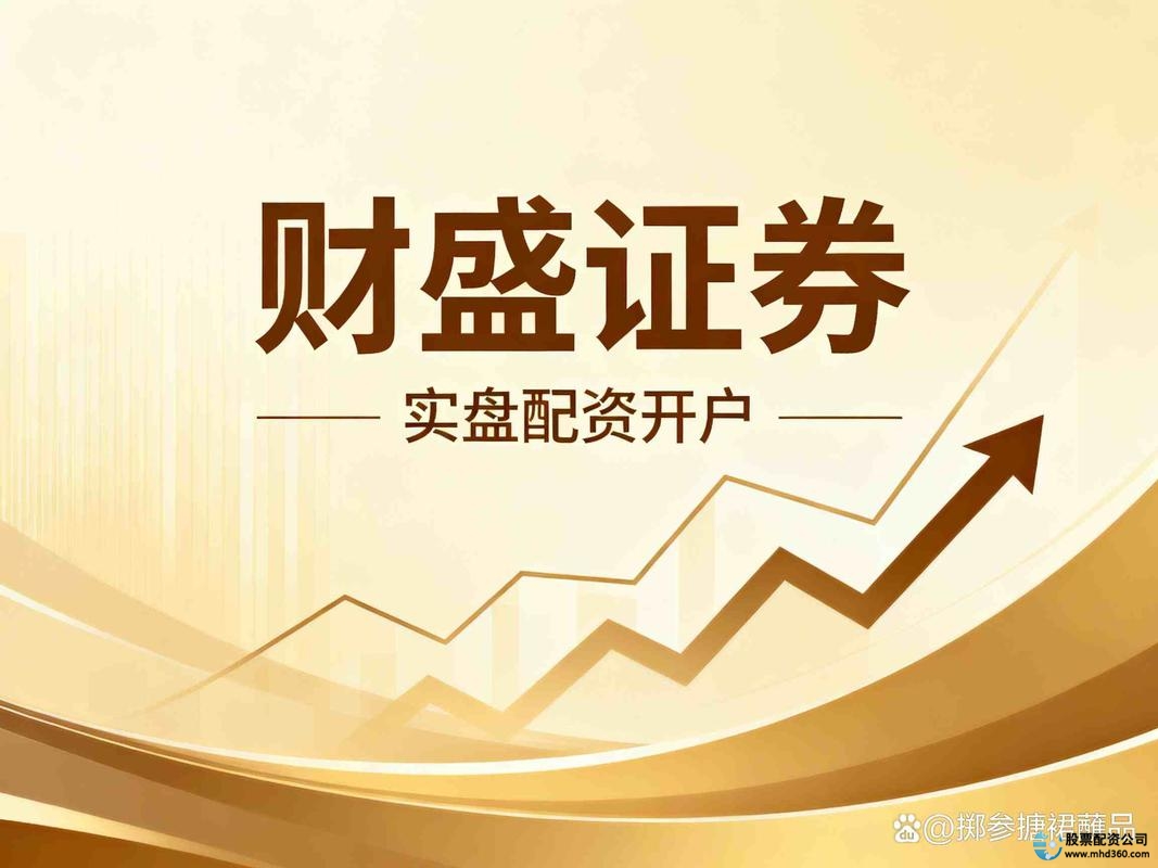 专业炒股配资门户_证监会严堵配资炒股_场外配资监管