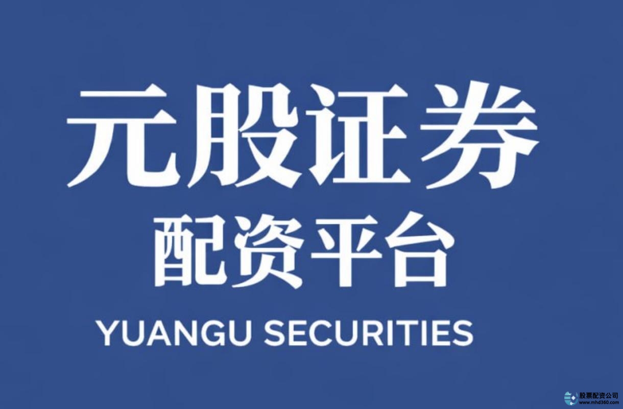 专业炒股配资门户_股票配资风险_高杠杆炒股风险