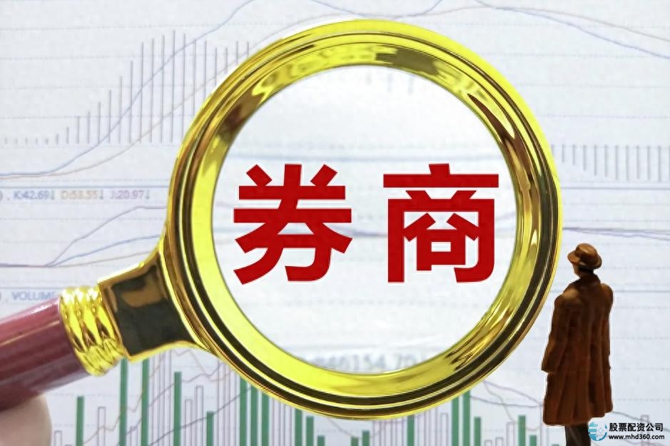 炒股怎么开户_线上证券开户流程_默认开户费率盲区