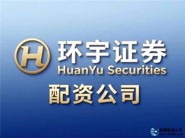 网上股票配资开户_股票配资避坑指南2026_A股配资平台实盘验证