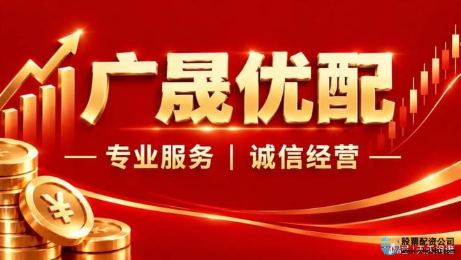 融资融券业务区别_股票配资条件_股票配资平台关系