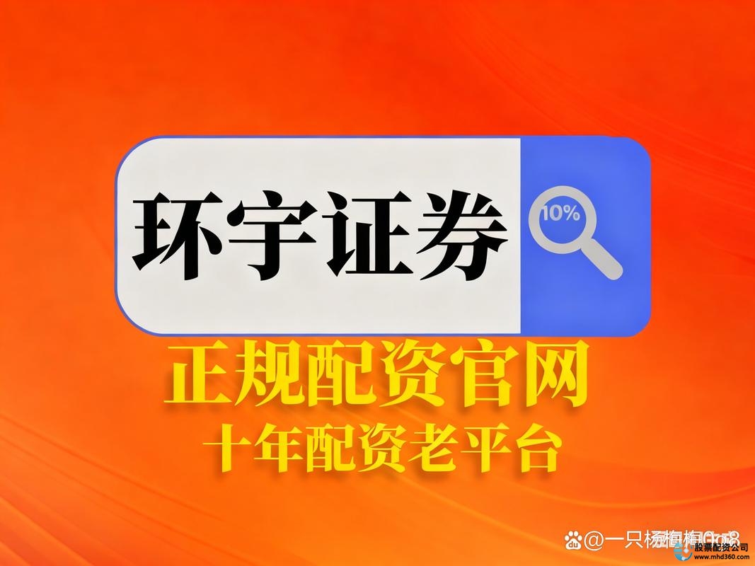 融资融券业务区别_股票配资条件_股票配资平台关系