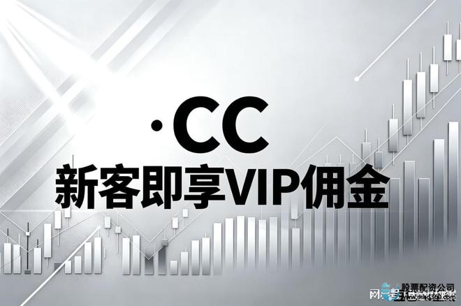融资融券业务区别_股票配资平台关系_股票配资条件