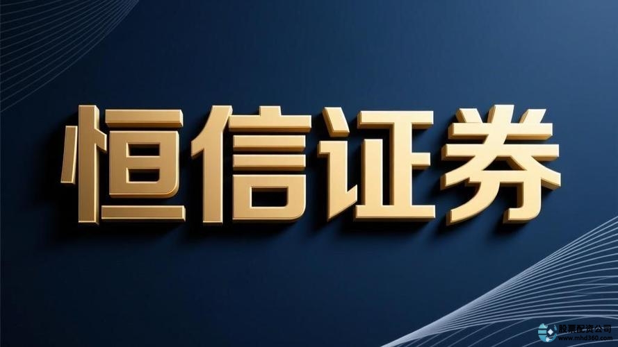 正规配资平台开户标准_股票配资条件_网上配资炒股安全吗