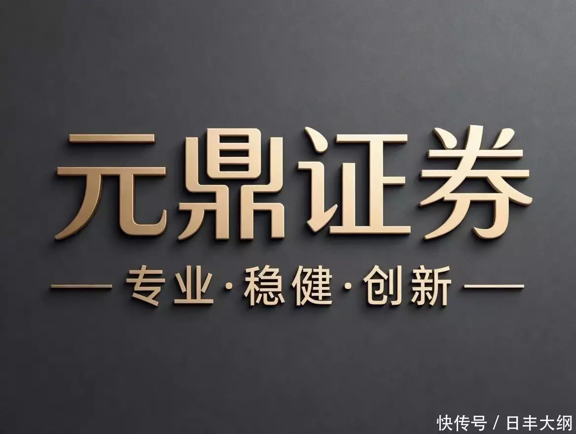 券商平台选择_老牌配资平台_合规券商测评